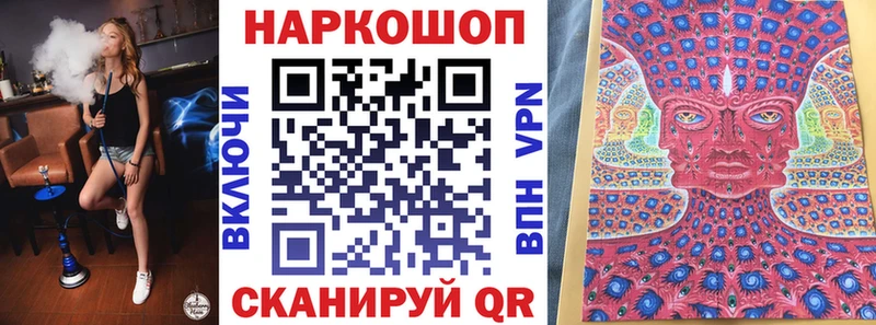 Где можно купить наркотики Копейск Cocaine Alpha PVP Бошки Шишки ГАШ