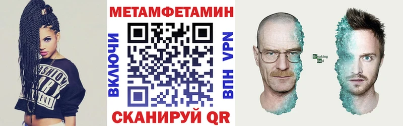 Amphetamine Premium где можно купить наркотик OMG tor Копейск