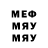 ГЕРОИН хмурый Joa Gaming