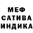 Метадон кристалл TIMI TERY