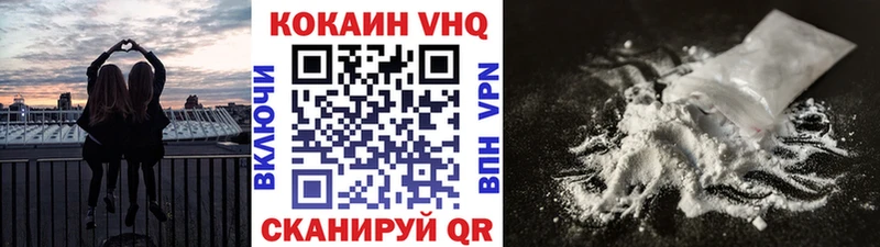 COCAIN FishScale Копейск