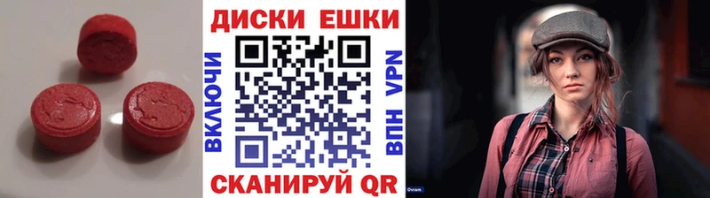 ЭКСТАЗИ Дубай  Копейск 
