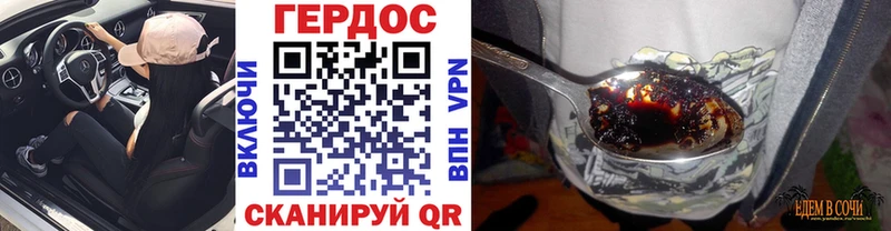 хочу наркоту  Копейск  ГЕРОИН гречка 
