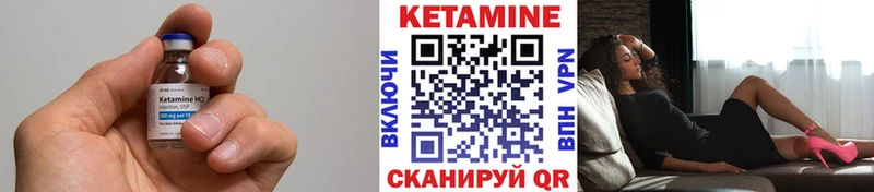 купить наркотик  Копейск  КЕТАМИН VHQ 