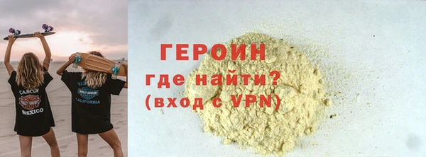 2c-b Абинск