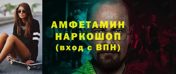 спайс Алексин