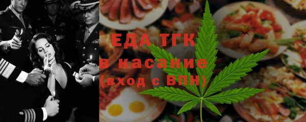 спайс Алексин