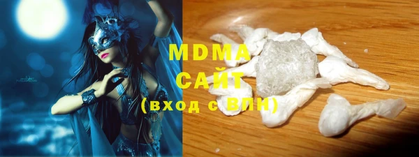 кокаин премиум Медвежьегорск