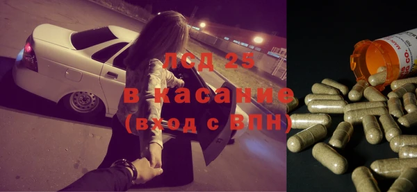 спайс Алексин