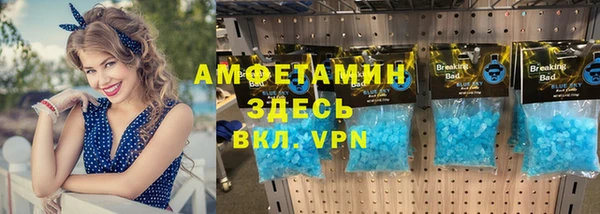 герыч Медногорск