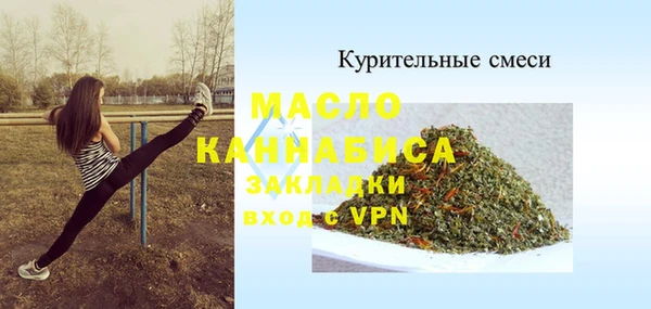 марки nbome Мегион