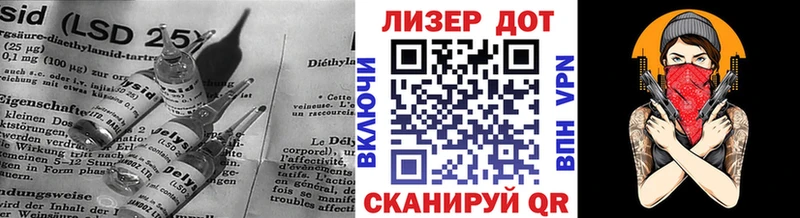 ЛСД экстази кислота  закладка  Копейск 