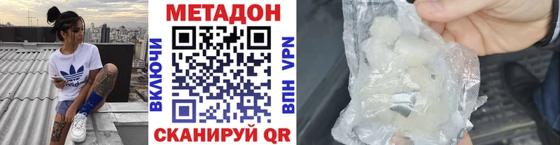 мориарти какой сайт  Копейск  Метадон methadone 
