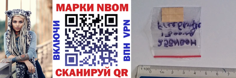 сайты даркнета формула  цена   Копейск  Марки 25I-NBOMe 1500мкг 