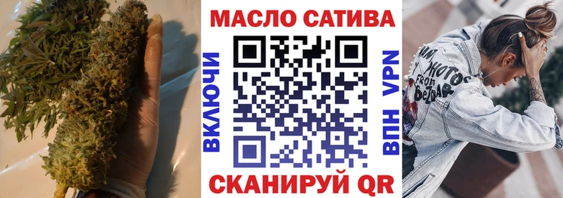 ТГК жижа  хочу   маркетплейс какой сайт  Копейск 